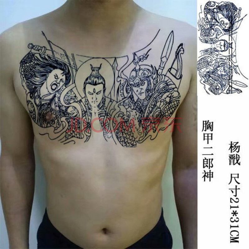 花胸杨戬二郎神男女款线条刺青色防水仿真纹身贴杀神白起赵云 一张