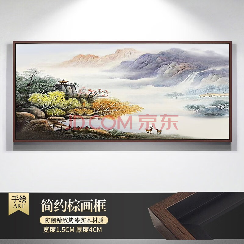 旭泽纯手绘油画定制新中式客厅挂画山水风景画三联组合装饰画沙发墙