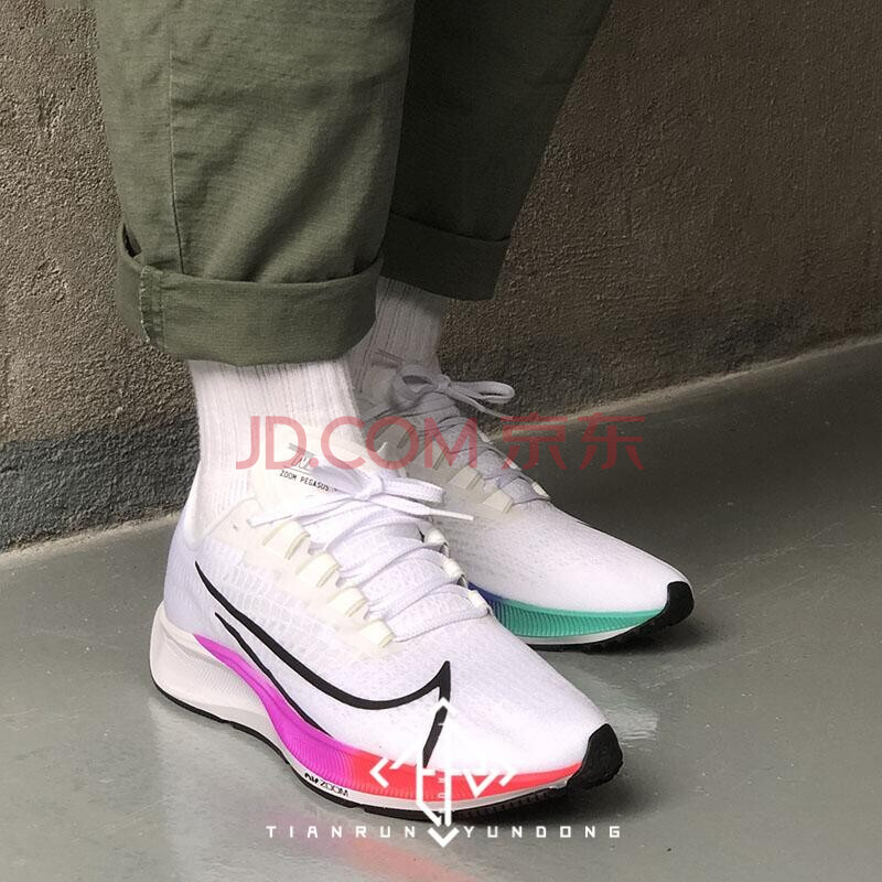 nike 耐克 air zoom pegasus 飞马37 白彩虹 休闲跑步鞋 bq9646-103