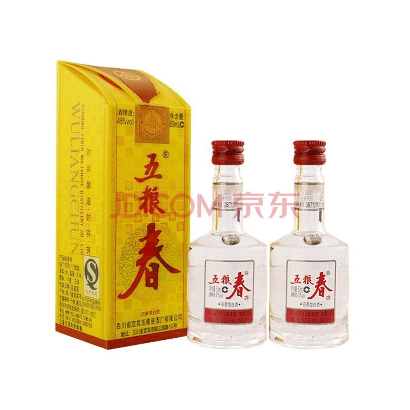 五粮液股份 五粮春小酒版 45度浓香型白酒 50ml*2瓶