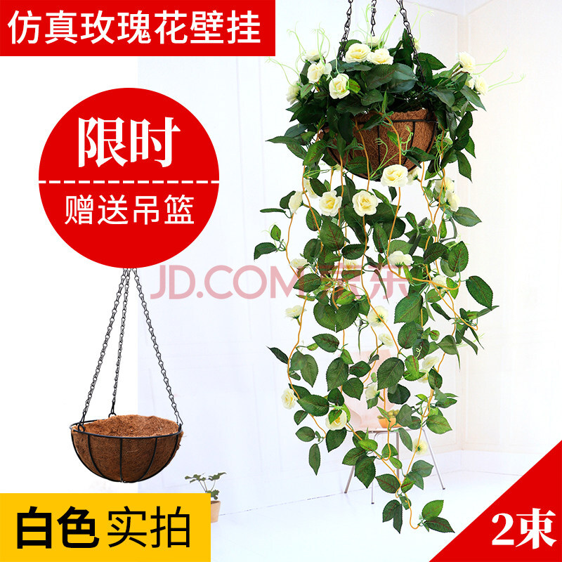 店仿真植物吊兰盆栽塑料花藤条壁挂假花藤蔓假树叶绿萝吊顶垂吊装饰