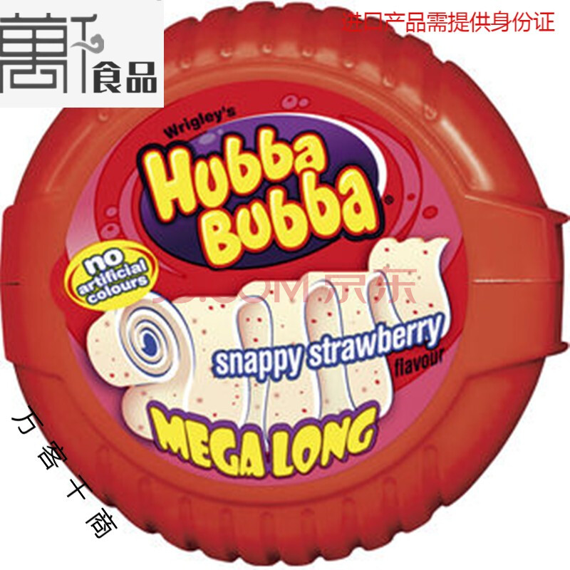 hubba bubba口香糖怀旧经典水果味老式传统大大卷泡泡