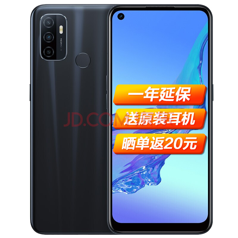 oppo a32 全网通手机 琉璃黑 4g 128g