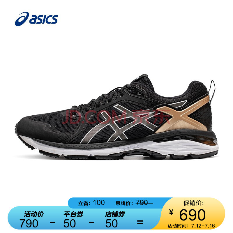 asics亚瑟士男鞋跑鞋稳定支撑运动鞋舒适透气gtmotor黑色银色40