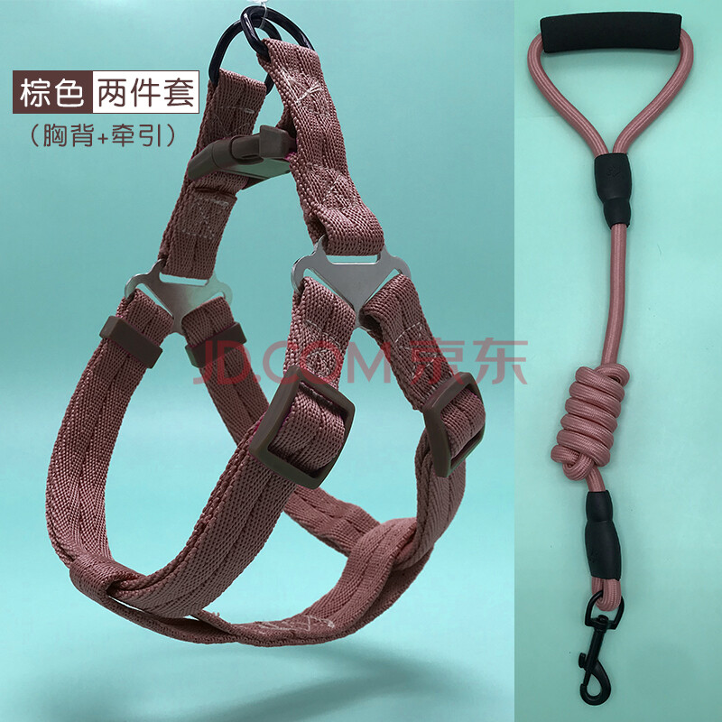牵狗绳中小型犬泰迪牵引绳狗绳链子小狗狗宠物通用背心式遛狗幼犬 两