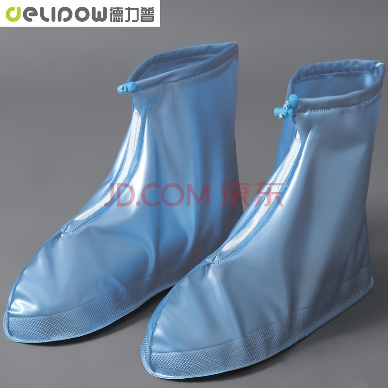 套便携式雨具雨靴套成人非一次性 加厚底雨鞋【蓝色】l(适合39-40码)