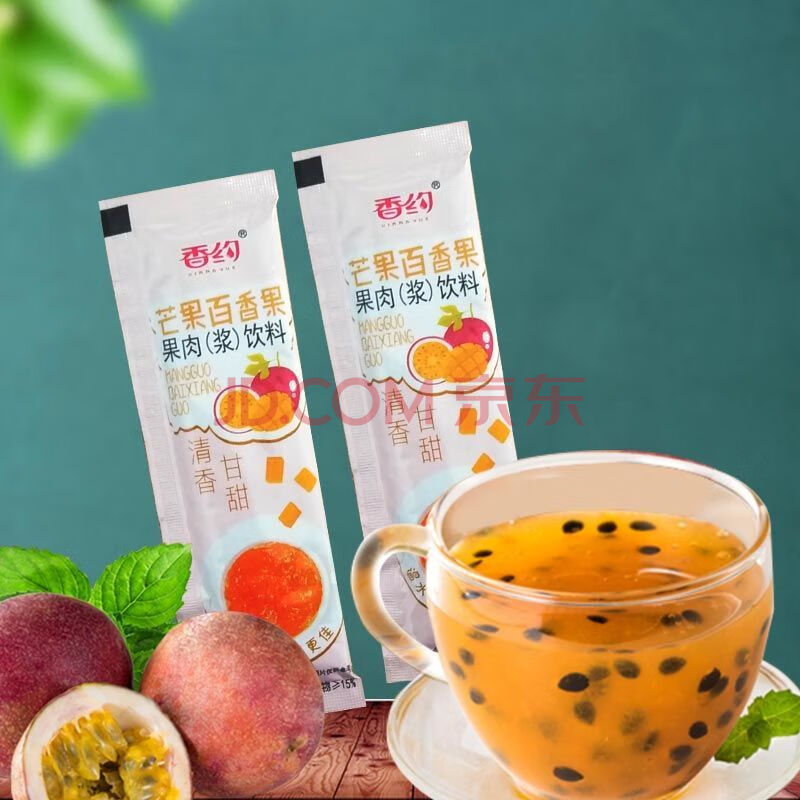茶柠檬蜂蜜茶冲泡饮品袋装水果茶百香果酱网红饮料 芒果百香果茶10条
