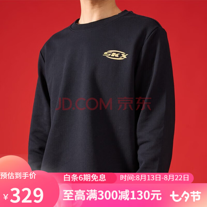 斯凯奇（Skechers）经典上衣简约舒适运动休闲针织套头卫衣P122M011 碳黑色L