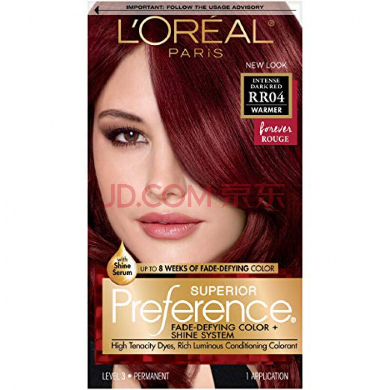 (美国原装进口)多色可选/国内现货/loreal欧莱雅preference染发剂 rr