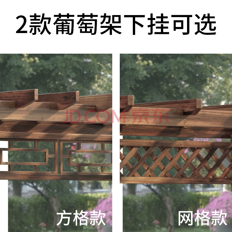 悦乔馨 葡萄架户外庭院防腐木凉亭家用简易室外实木亭子别墅碳化木
