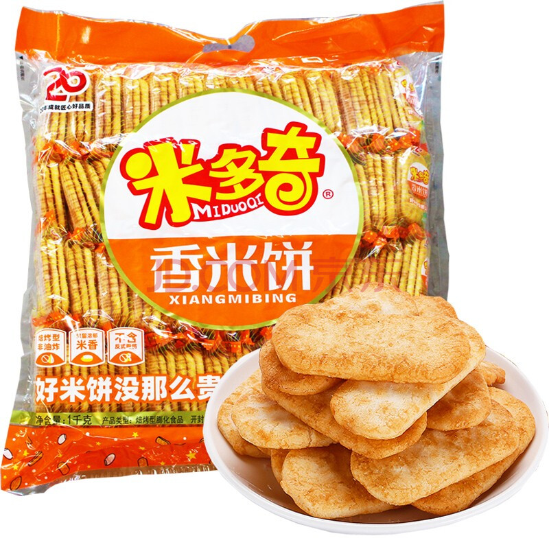 【京喜官方补贴】米多奇仙贝香米饼1000g 雪饼膨化小食品零食 香米饼