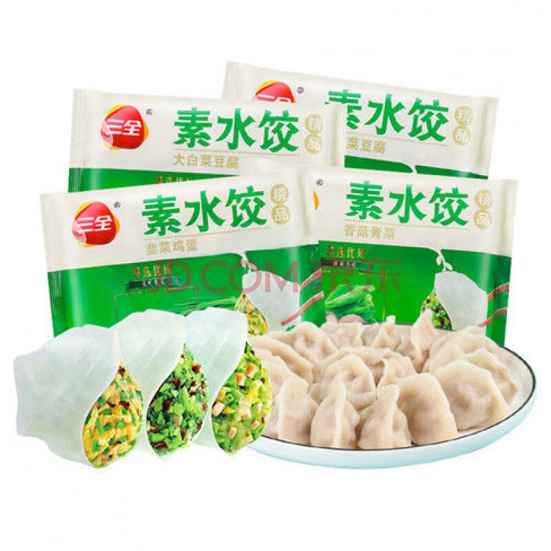 三全速冻饺子 三全素馅水饺组合455g*4包家庭早餐夜宵白菜豆腐韭菜