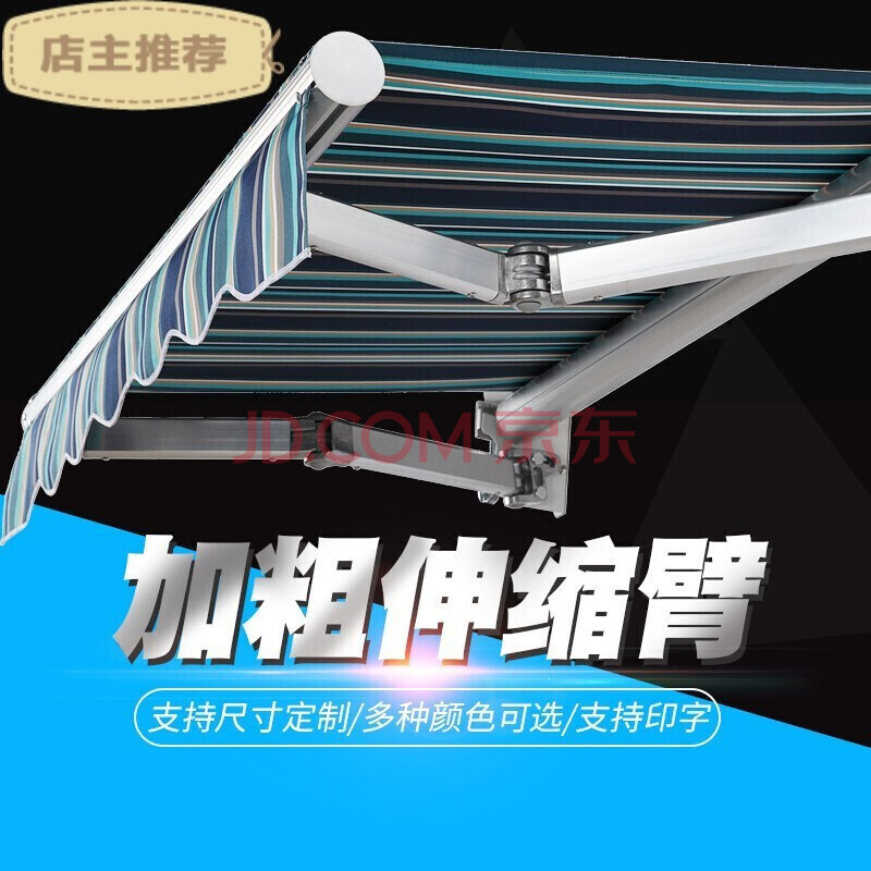伸缩雨棚 遮阳棚折叠式阳台铝合金收缩雨蓬手摇帐篷遮