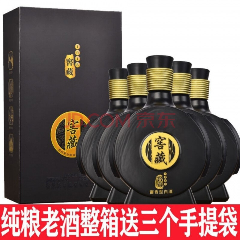 贵州窖藏1915高端礼盒装53度酱香型纯粮食白酒整箱6瓶