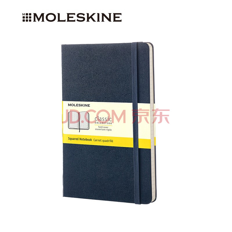 MOLESKINE 经典笔记本 商务办公文具会议记事本 硬面大型横间宝蓝色