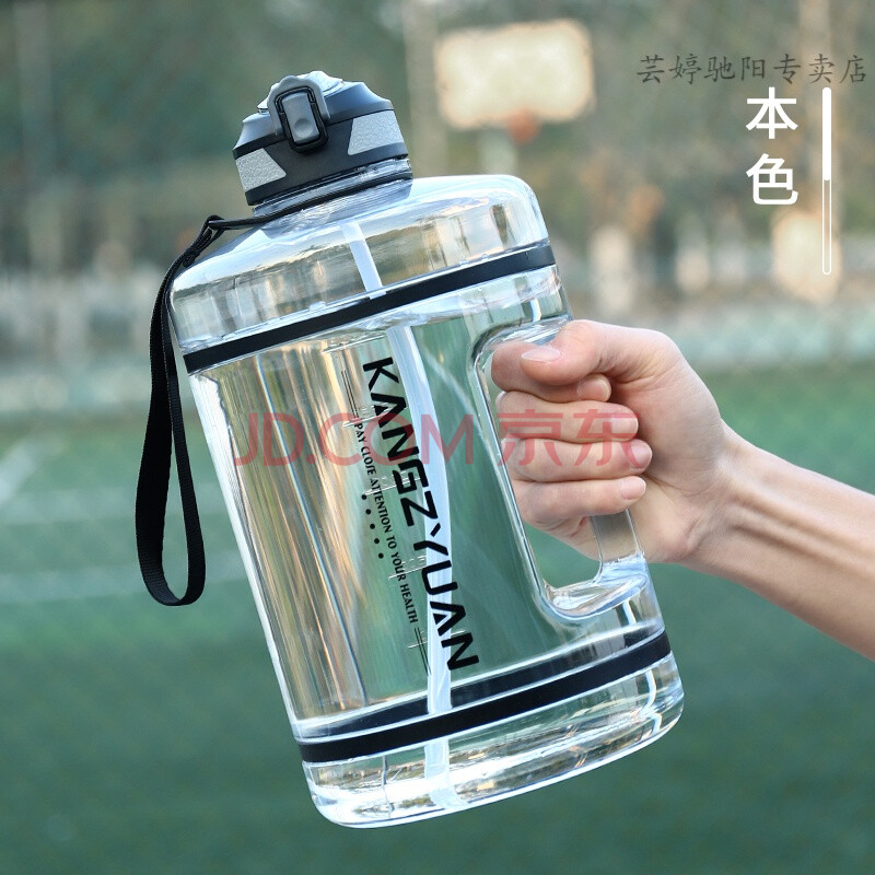 2000ml大容量运动水杯男夏季健身水壶超大号户外水桶塑料吸管水 3780
