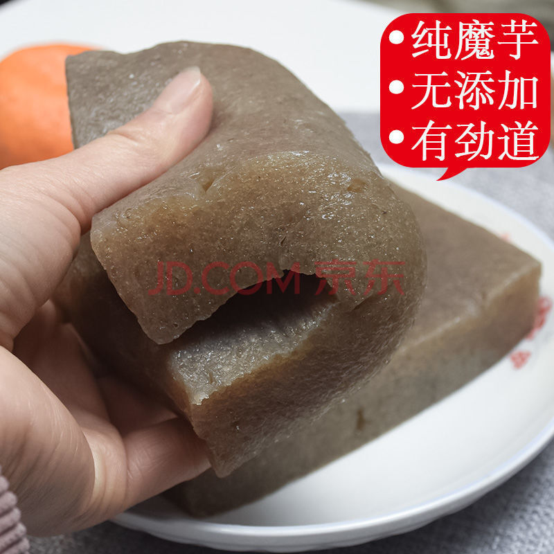 贵州纯手工魔芋豆腐3斤三都特产农家自制新鲜魔芋豆腐1斤3斤手工魔芋