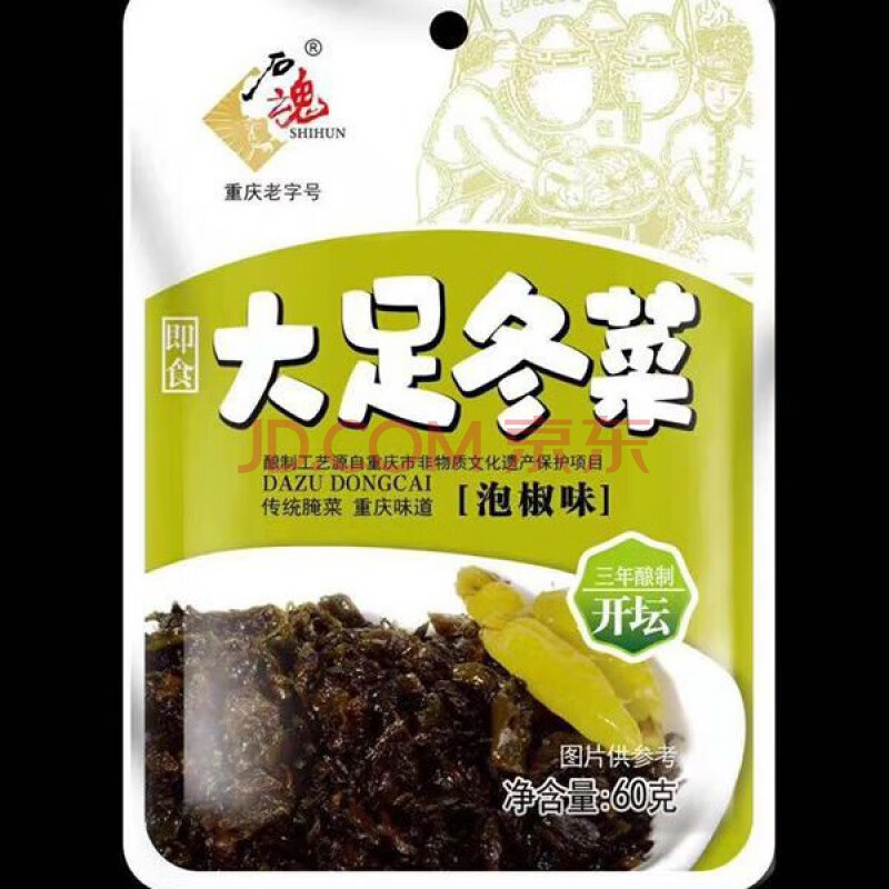大足冬菜 重庆特产大足石魂牌冬菜尖60g梅菜扣肉底菜下饭菜面调料零食