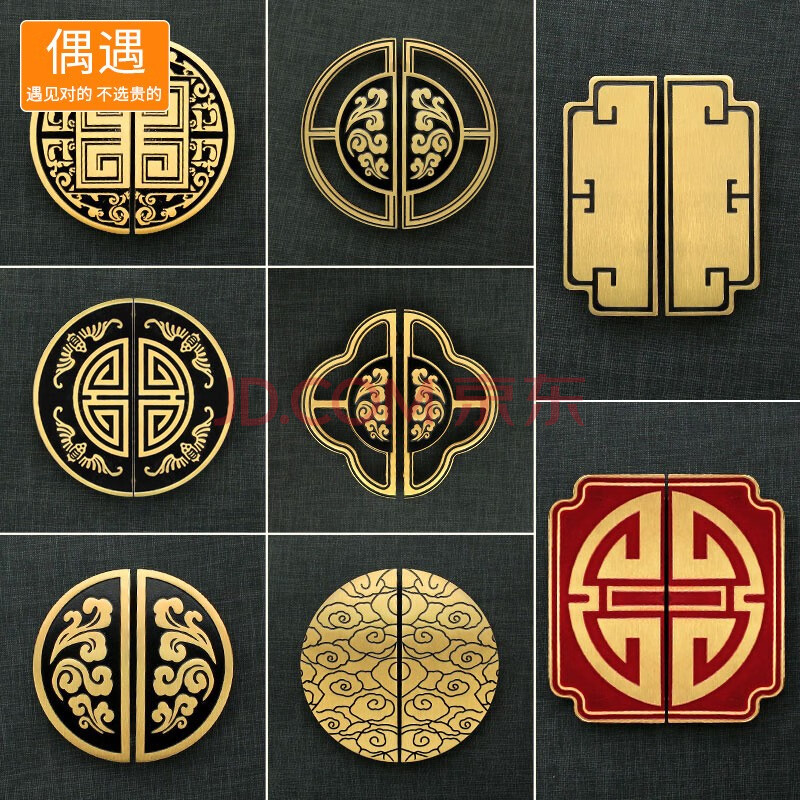偶遇仿古祥云新中式纯铜拉手实木柜门圆形门把手橱柜衣柜抽屉黄铜拉手