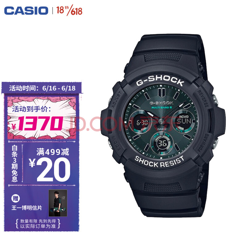 【卡西欧awg-m100smg-1a】卡西欧(casio)手表 g-shock 明星同款硬碰硬