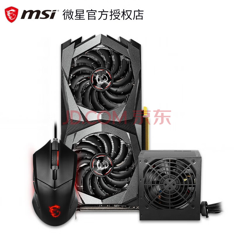 msi(微星) gtx 1650 ventus万图师 gaming x 4g oc 电竞独立游戏显卡