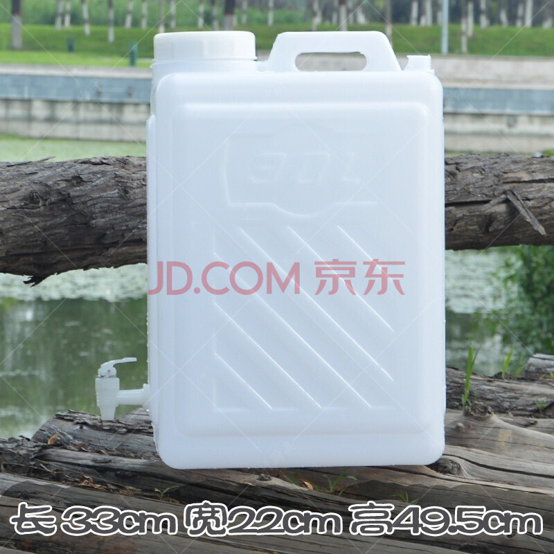 凯临门 矿泉水桶空桶饮水机桶可加水桶装水的空桶饮用水桶车载水箱