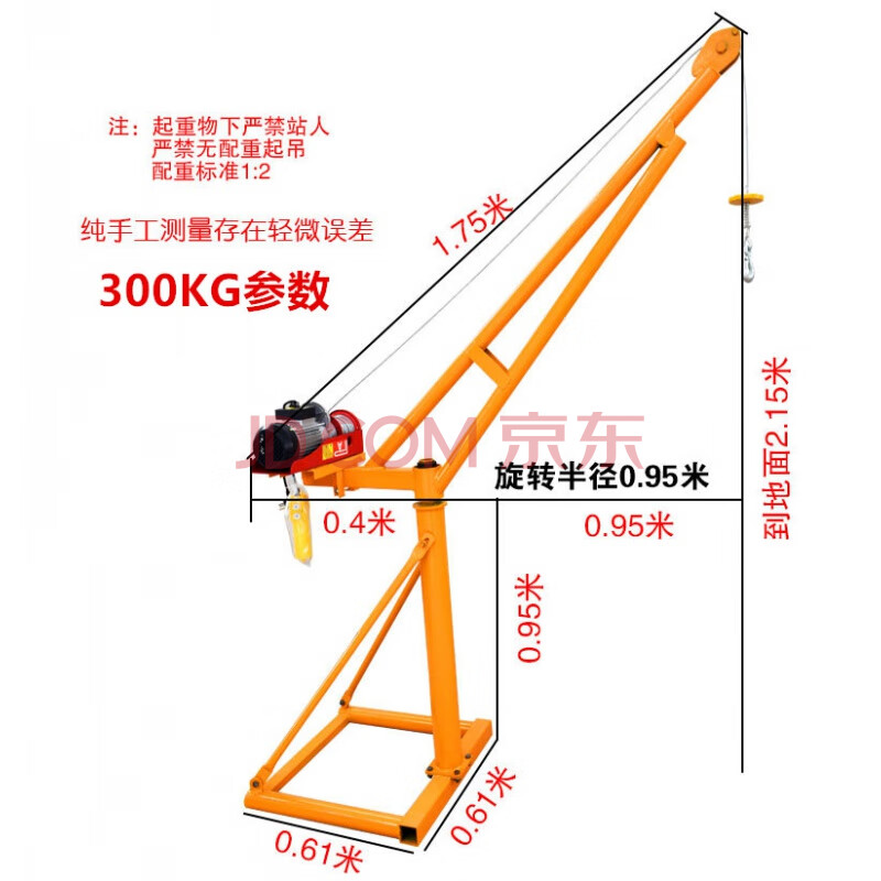 吊机220v室外吊运机吊车小型吊车电动提升机家用装修升降机起吊机 300