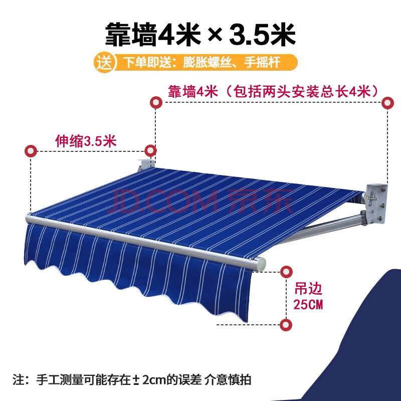 【全国上门安装】猎钢狼遮阳棚折叠伸缩式电动收缩遮阳蓬阳台户外防雨