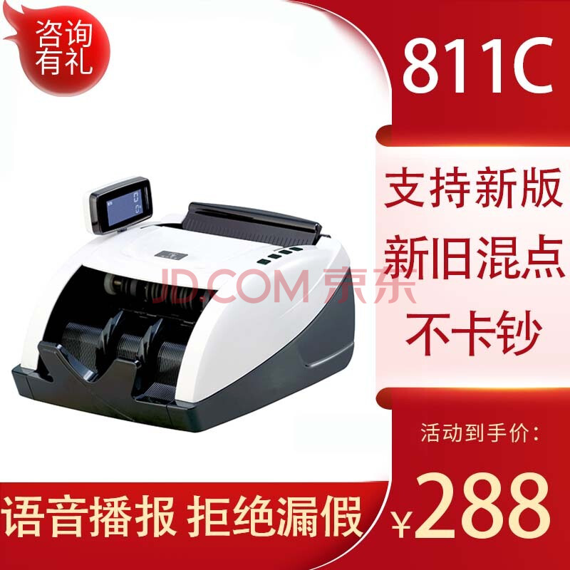 得力(deli) 维融(weirong) 科密 然鹏 惠朗(huilang) 汇金机电 康艺