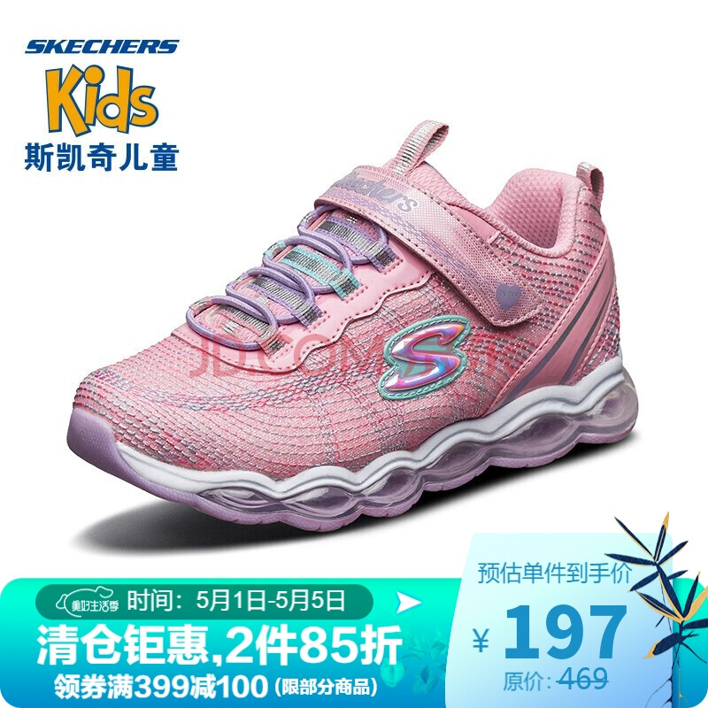 skechers斯凯奇童鞋 女童闪灯鞋网布透气缓震儿童运动鞋10833l 樱桃