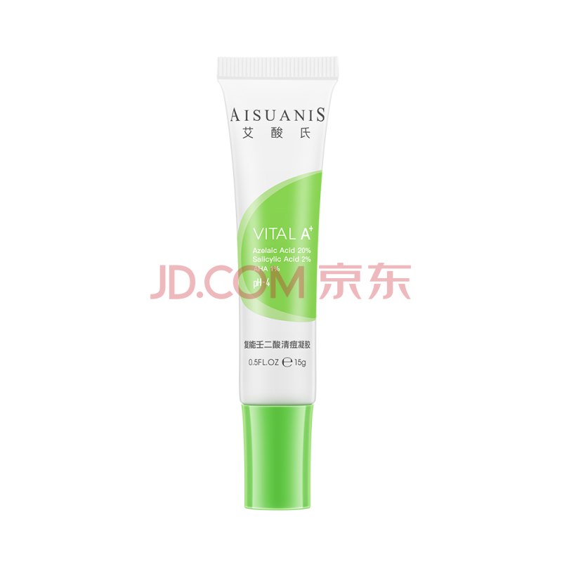 氏20%壬二酸杜鹃花酸清痘凝胶 含水杨酸刷果酸15%壬二酸凝胶bcsj定制