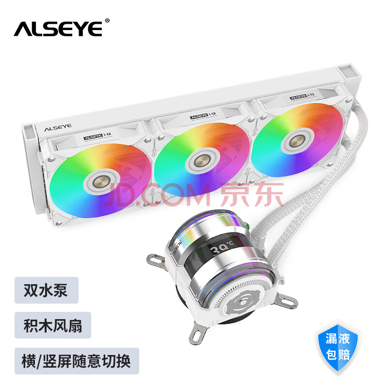 奥斯艾（ALSEYE）i360-W 一体式水冷cpu散热器多种UI内容显示 双泵散热 LGA1700多平台金属扣具ARGB冷头 白色