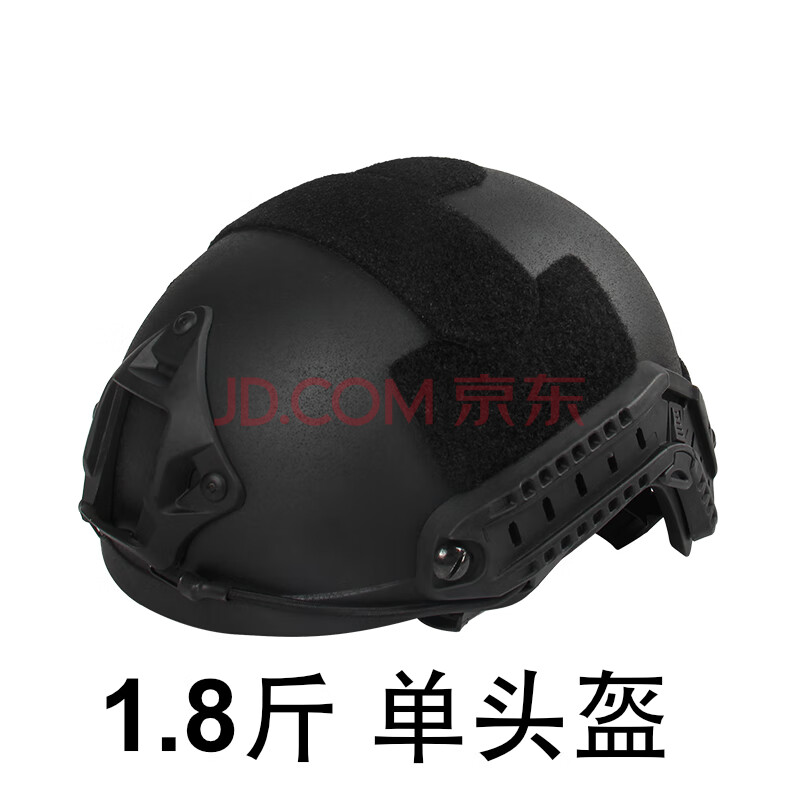 凯夫拉头盔玻璃钢fast战术头盔虎斑夏冬季罩野战训练户外半盔 特摩托