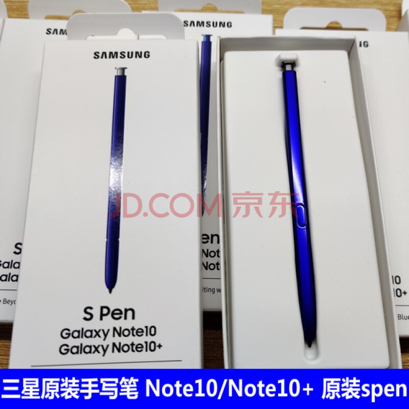 三星note10 原装手写笔 note20ultra智能蓝牙手机触控笔 spen note10