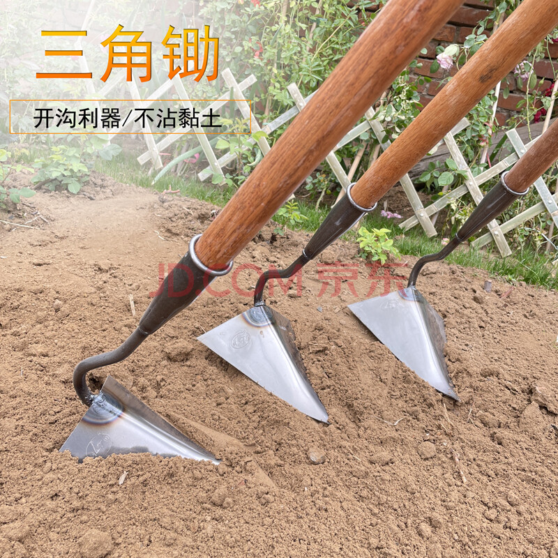 三角锄头家用尖锄镐锄地神器起垄搂沟鹰嘴锄种菜施肥开沟锄头农用