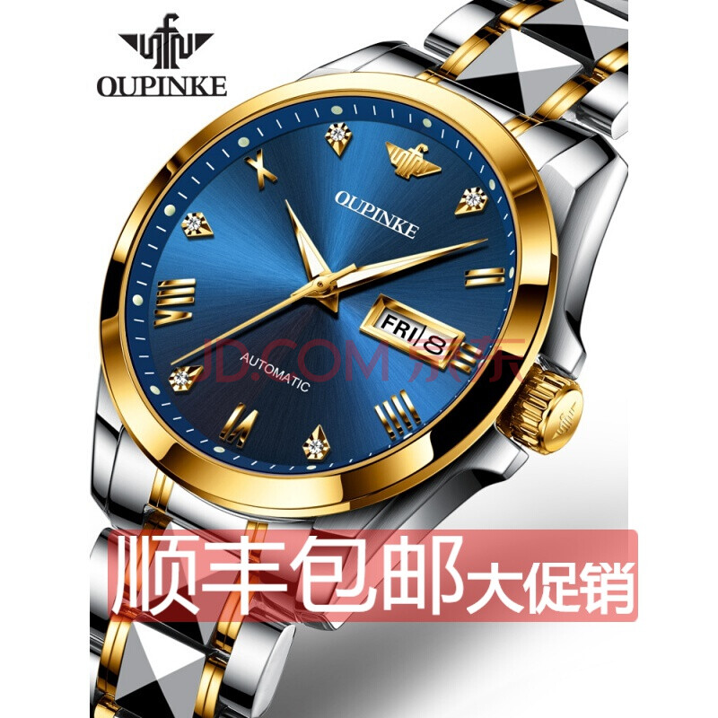 欧品客轻奢手表男士十大品牌名表全自动机械表陀飞轮多功能 镶钻?