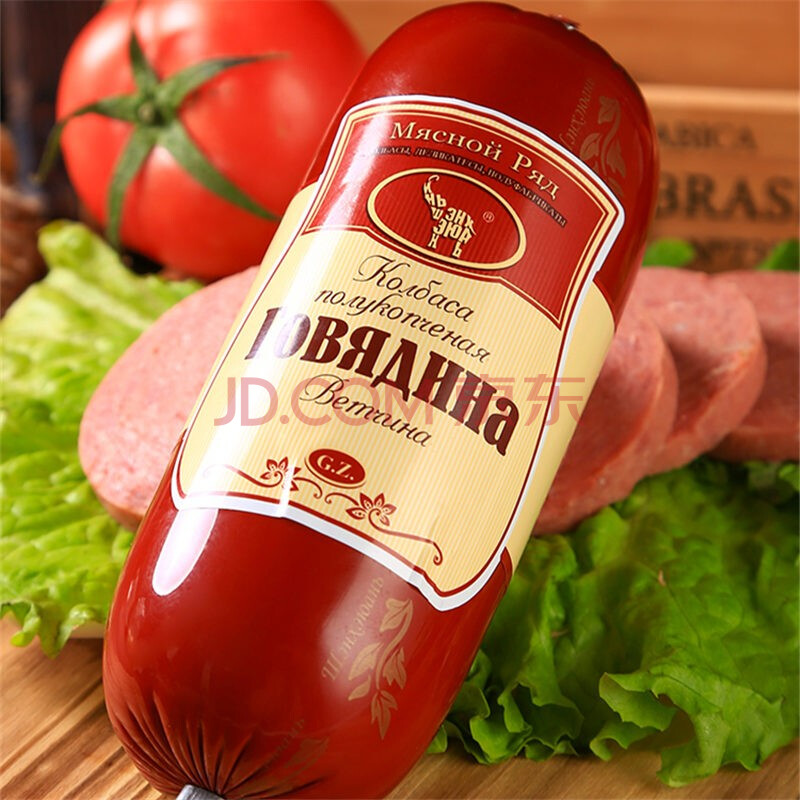 国产俄罗斯风味牛肉香肠俄式火腿肠开袋即食下酒菜特产小零食350g350