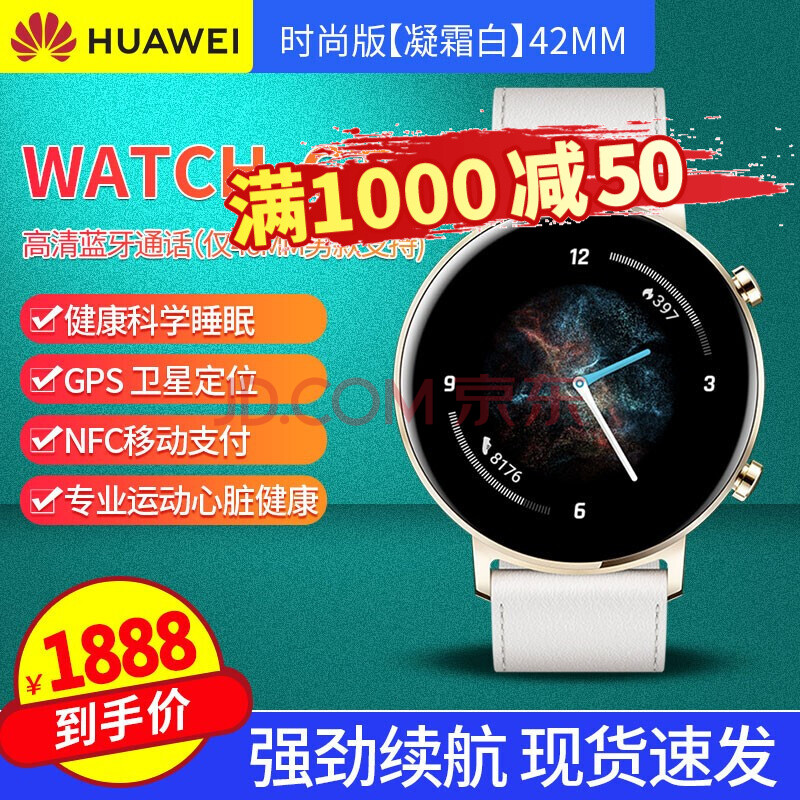 2、Huawei Wear三星版：华为WATCH经典系列和三星Gear S3先锋版有什么区别