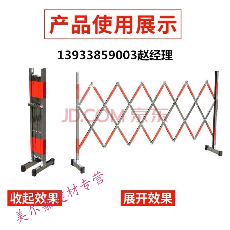 可移动伸缩围栏不锈钢折叠防护栏工地施工围挡安全警示隔离栏栅栏g 可