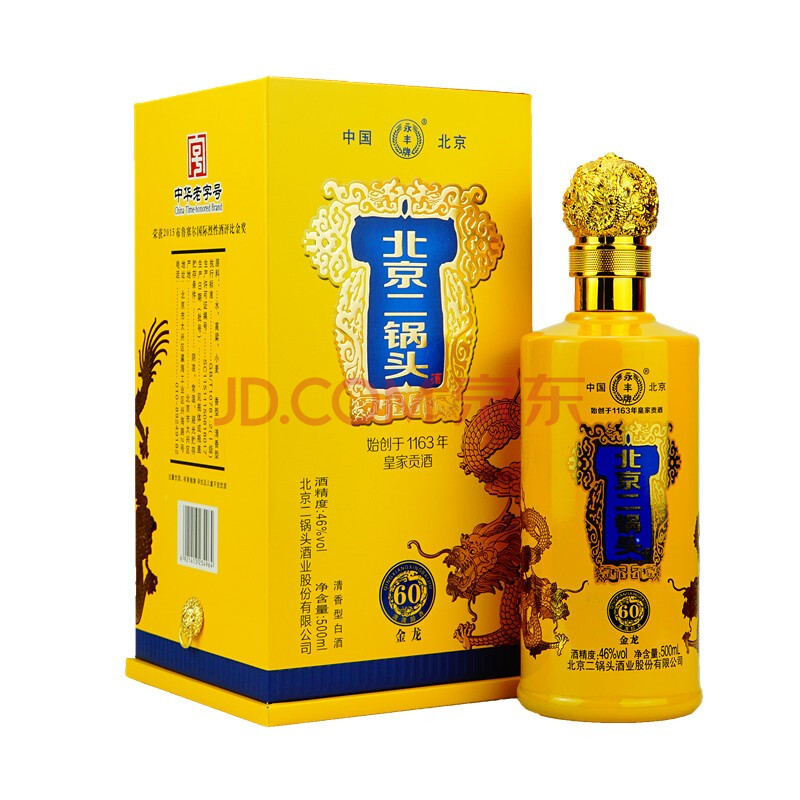 永丰北京二锅头 黄龙二锅头 清香型纯粮酒 42度永丰小黄龙 500ml*6瓶