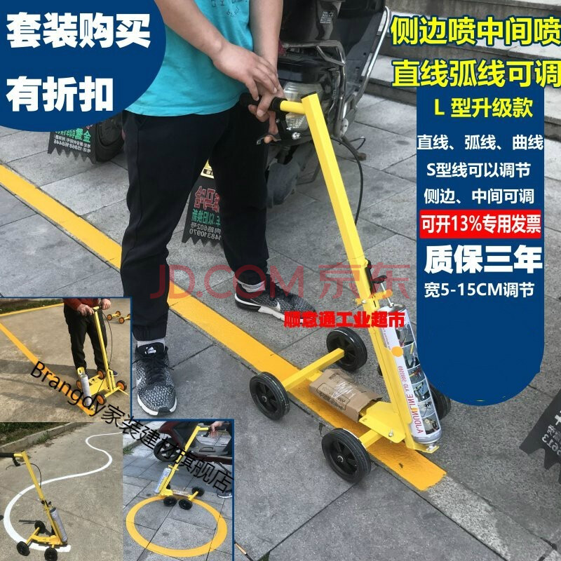 手动工具 brangdy 马路油漆划线车冷喷机道路画线车小区停车位标线机