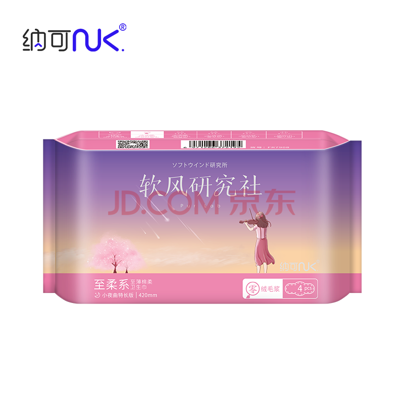 女性护理 卫生巾 纳可(nk) 纳可(nk)fr7314