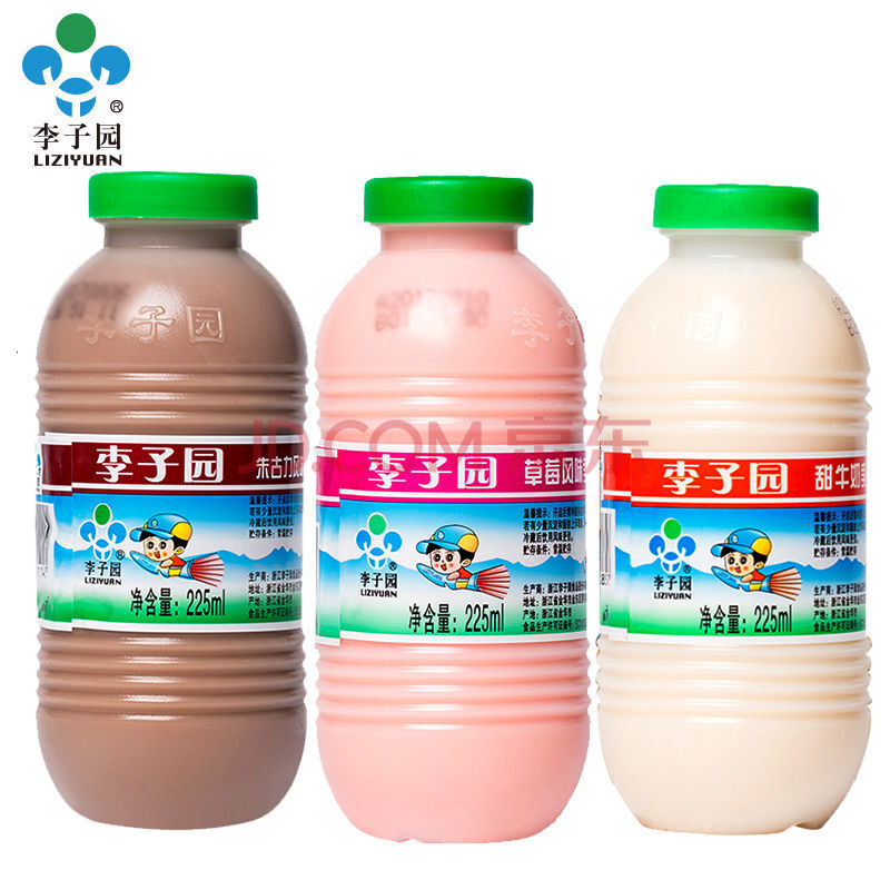 李子园甜牛奶225ml早餐奶学生牛奶饮品酸奶饮料一箱整箱 草莓味 225ml