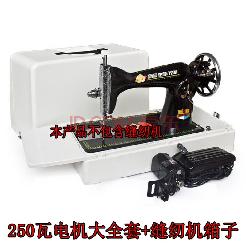 新款老式脚踏缝纫机家用电机小马达配件全铜芯250w瓦家用机改装电动机