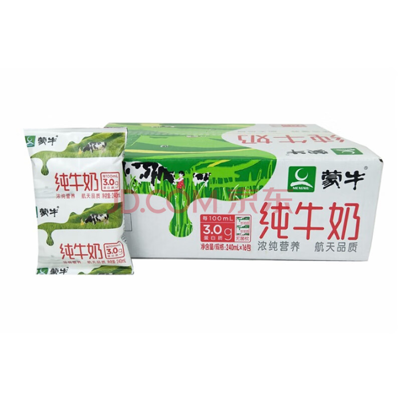 蒙牛 无菌枕纯牛奶(利乐包) 240ml*16袋/箱