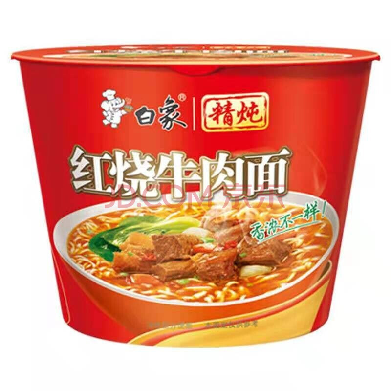 白象精炖红烧牛肉方便面整箱批发速食桶装面多口味106g 红烧牛肉*12桶