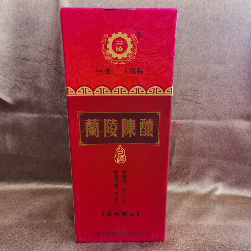 8折2012年50度 兰陵陈酿 五年精品 500ml 浓香型白酒老酒名酒 一瓶