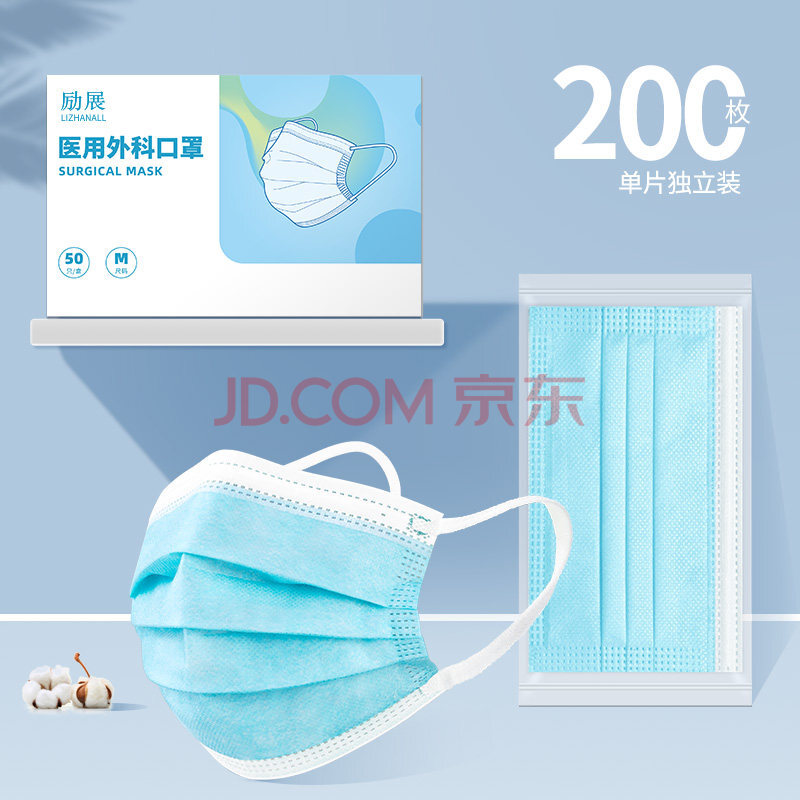 白色医用外科口罩一次性医科外用三层医生专用防病毒单独包装 【单片
