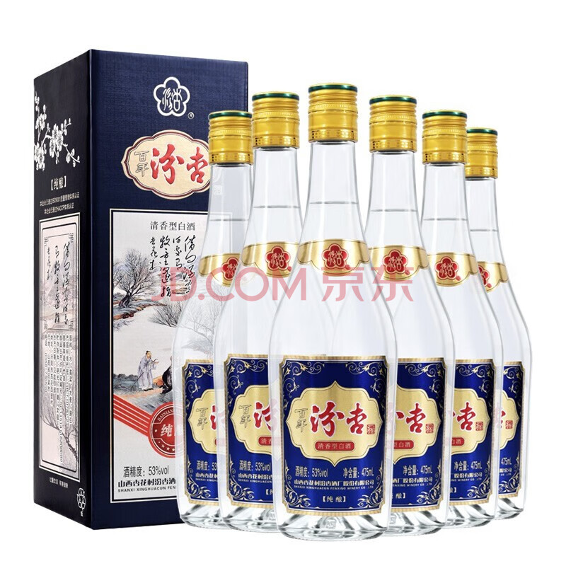 山西汾酒 53度杏花村百年汾杏清香型白酒 475ml 百年纯酿 475ml*6