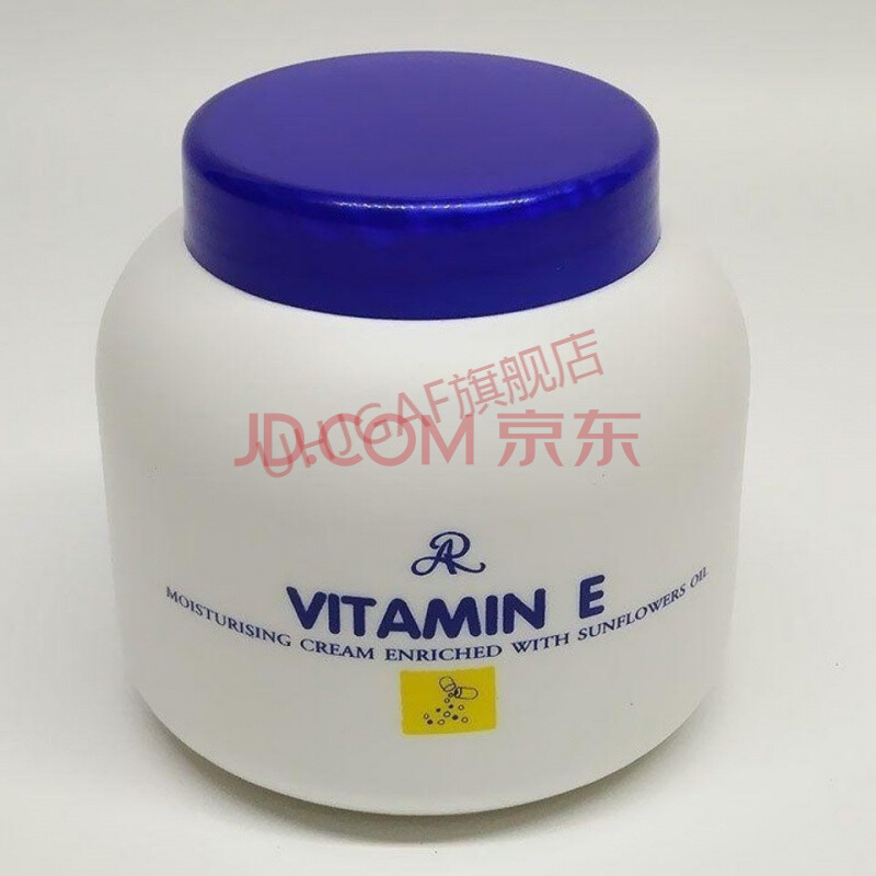 优品定制泰国面霜kemvitamine润肤霜200g一瓶护手小黄护足滋润乳2瓶